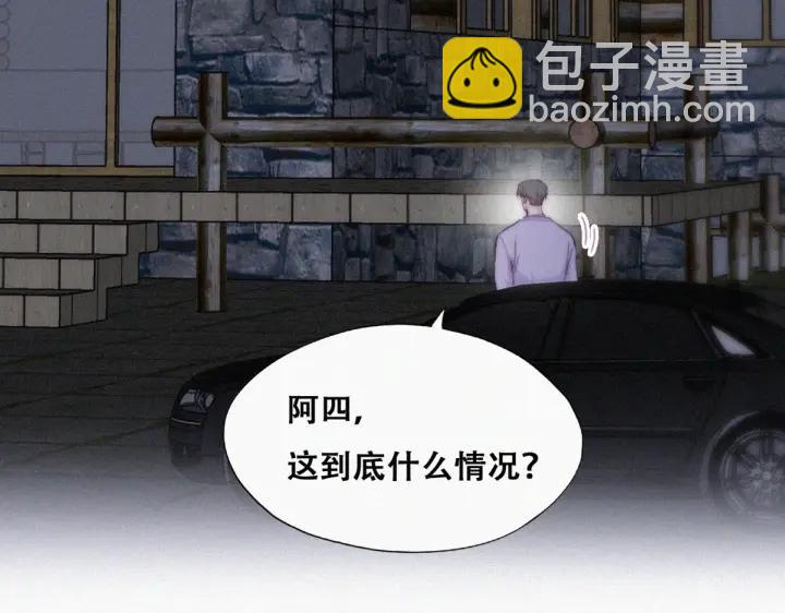 第183话 土味求婚(1/3)-第187话
