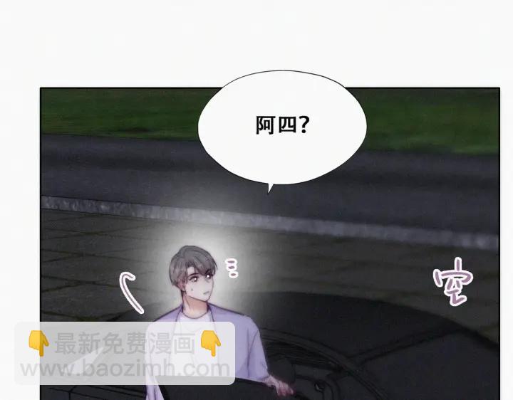 第183话 土味求婚(1/3)-第187话