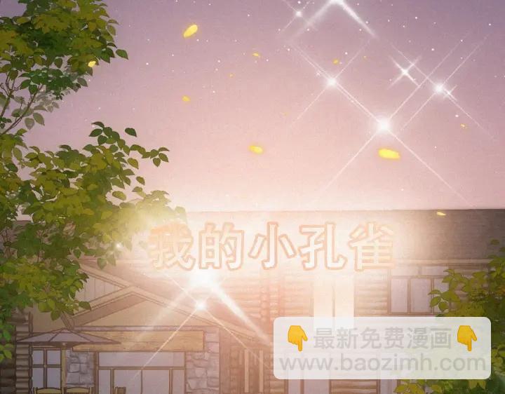 第183话 土味求婚(1/3)-第187话