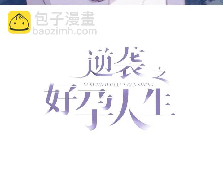 第183话 土味求婚(1/3)-第187话