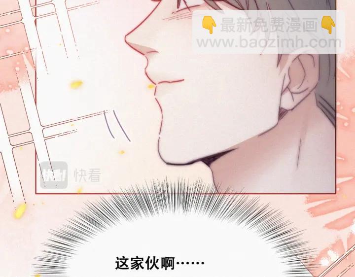 第183话 土味求婚(1/3)-第187话