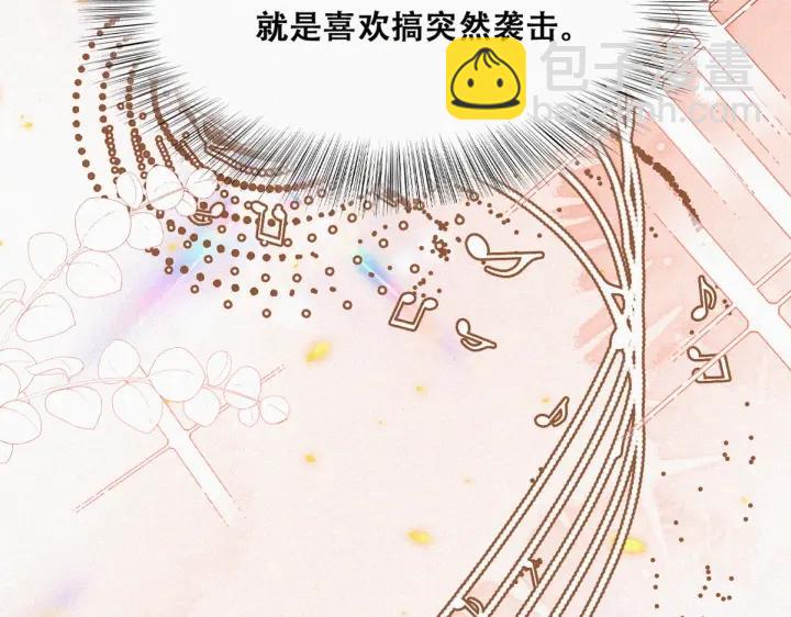 第183话 土味求婚(1/3)-第187话