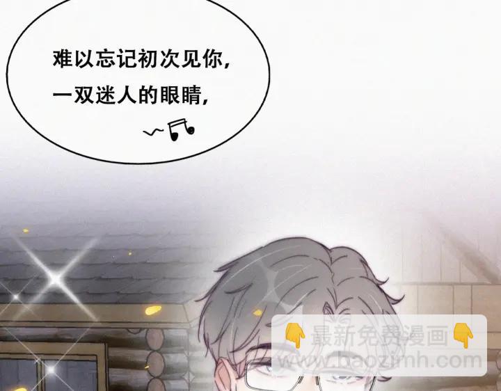 第183话 土味求婚(1/3)-第187话