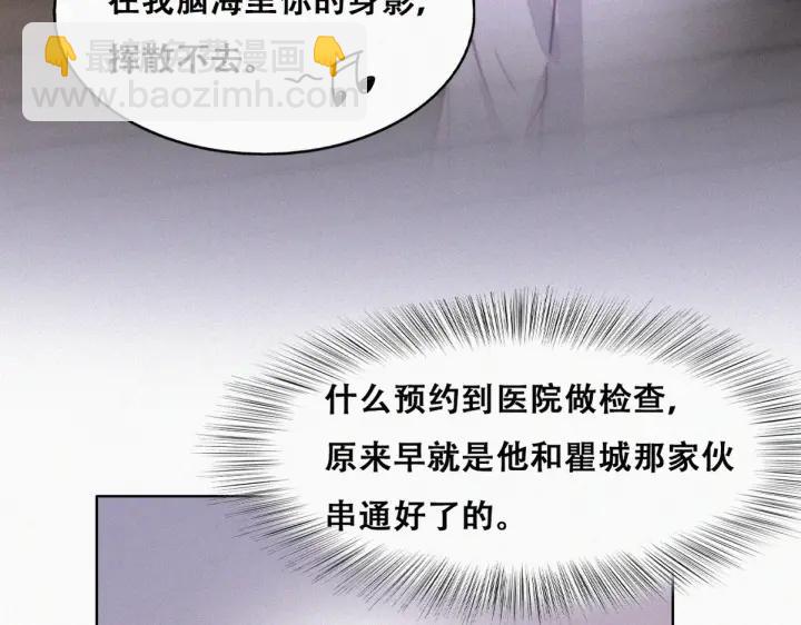 第183话 土味求婚(1/3)-第187话
