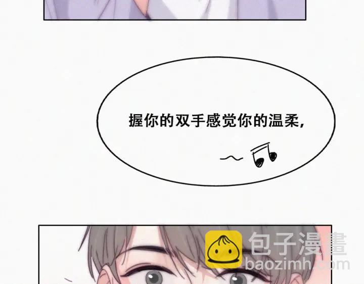 第183话 土味求婚(1/3)-第187话