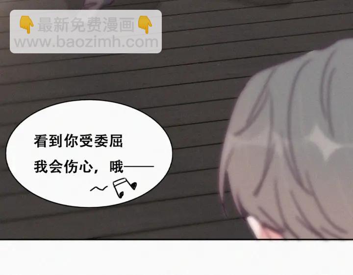 第183话 土味求婚(1/3)-第187话