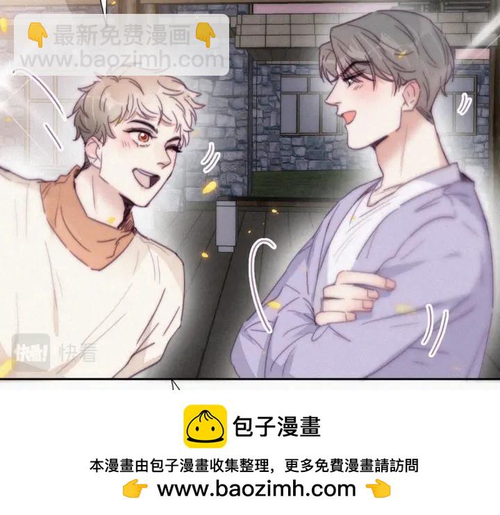 第183话 土味求婚(1/3)-第187话