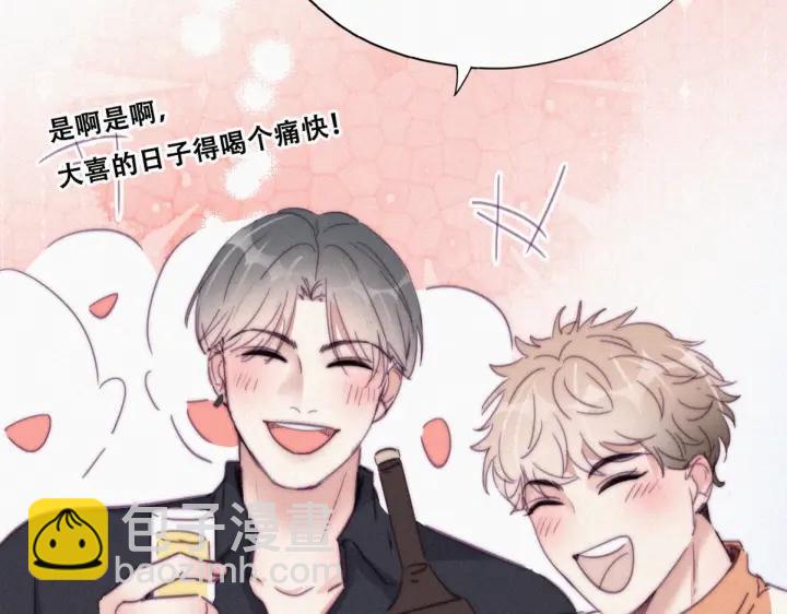 第185话 新婚快乐(1/2)-第189话