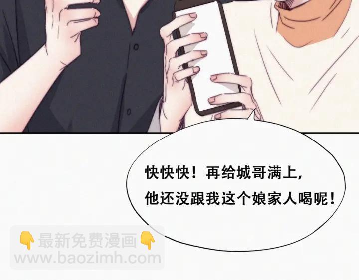 第185话 新婚快乐(1/2)-第189话