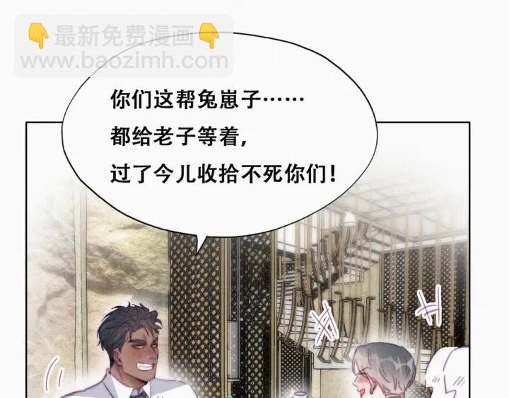 第185话 新婚快乐(1/2)-第189话
