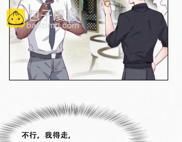 第185话 新婚快乐(1/2)-第189话