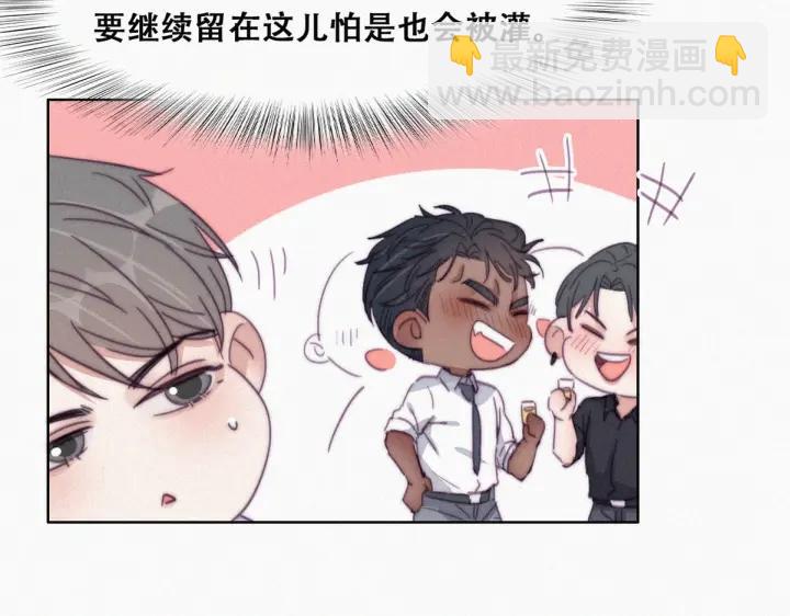 第185话 新婚快乐(1/2)-第189话