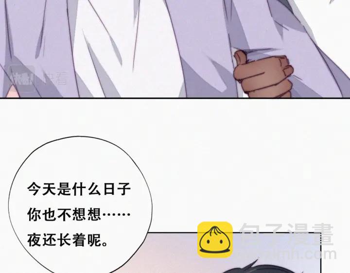 第185话 新婚快乐(1/2)-第189话