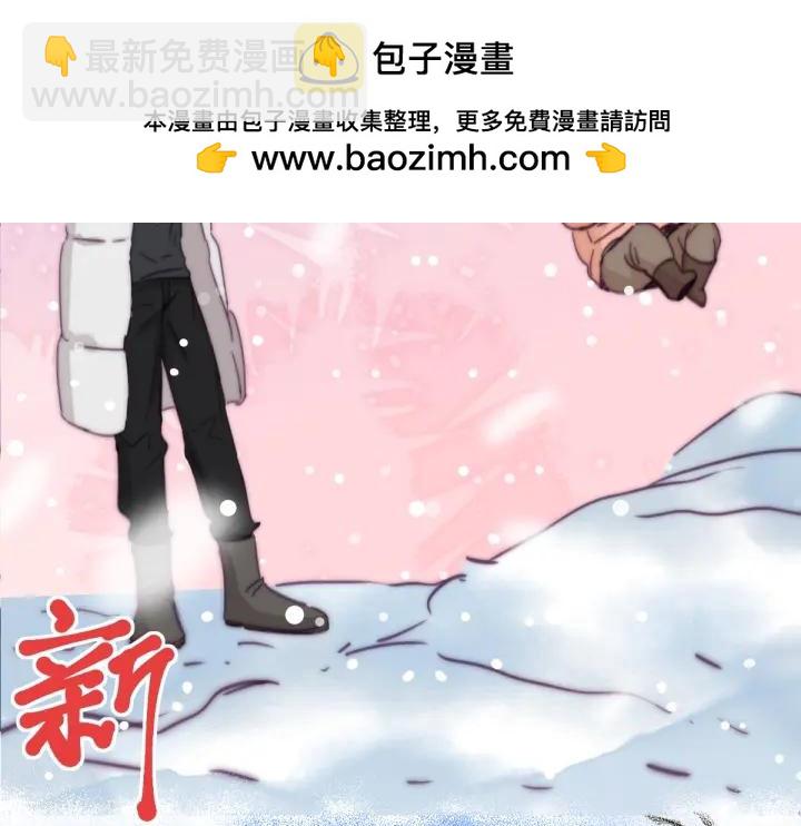 第185话 新婚快乐(1/2)-第189话