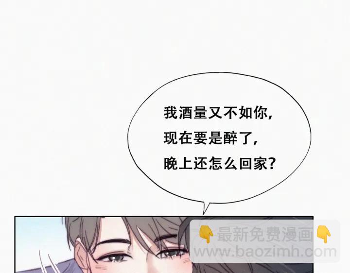 第185话 新婚快乐(1/2)-第189话