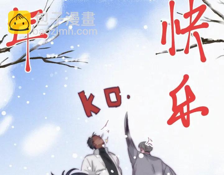 第185话 新婚快乐(1/2)-第189话