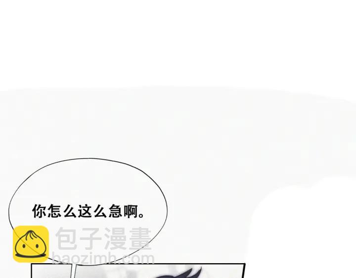 第185话 新婚快乐(1/2)-第189话