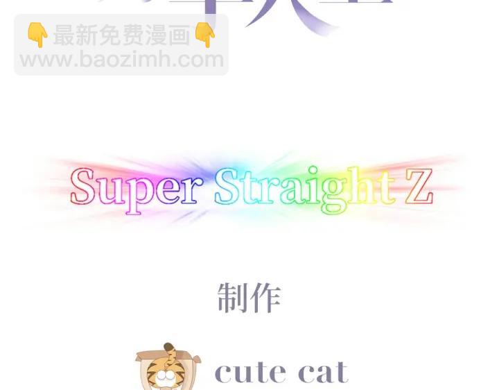 第185话 新婚快乐(1/2)-第189话