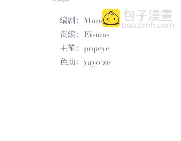第185话 新婚快乐(1/2)-第189话