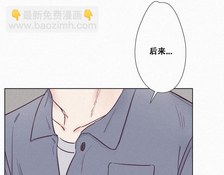 第2话 &ldquo;坦诚相见&rdquo;(1/3)-第3话