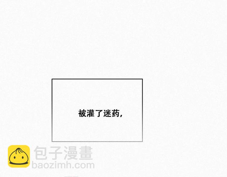 第2话 &ldquo;坦诚相见&rdquo;(1/3)-第3话