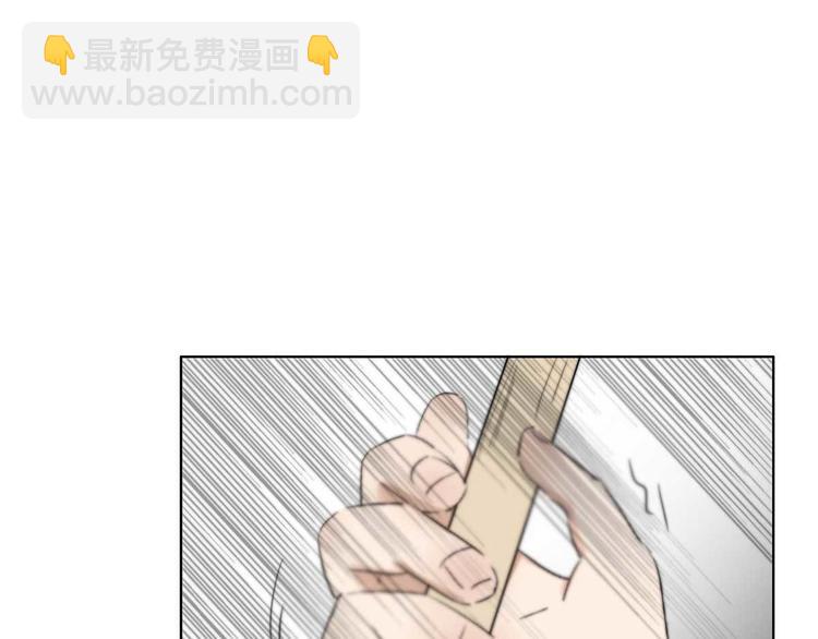 第2话 &ldquo;坦诚相见&rdquo;(1/3)-第3话