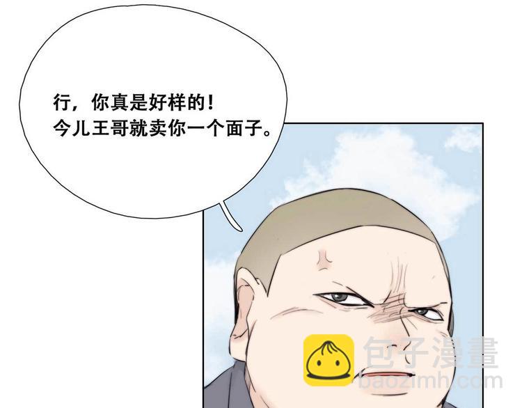 第2话 &ldquo;坦诚相见&rdquo;(1/3)-第3话