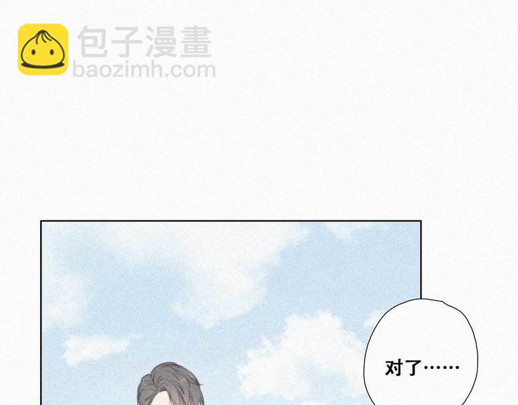 第2话 &ldquo;坦诚相见&rdquo;(1/3)-第3话
