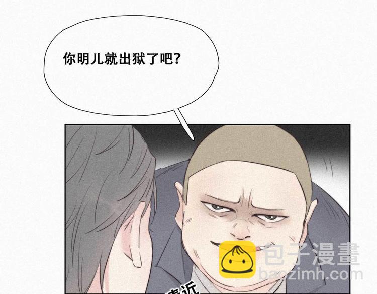 第2话 &ldquo;坦诚相见&rdquo;(1/3)-第3话