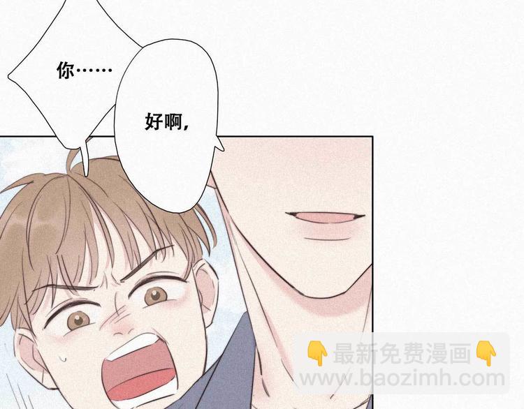 第2话 &ldquo;坦诚相见&rdquo;(1/3)-第3话