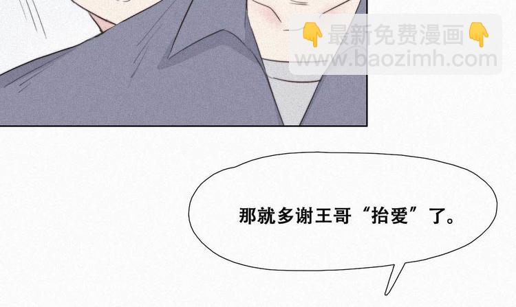 第2话 &ldquo;坦诚相见&rdquo;(1/3)-第3话