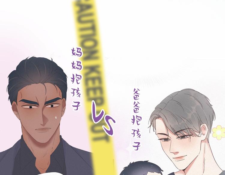 第20话 离间成功(1/4)-第21话