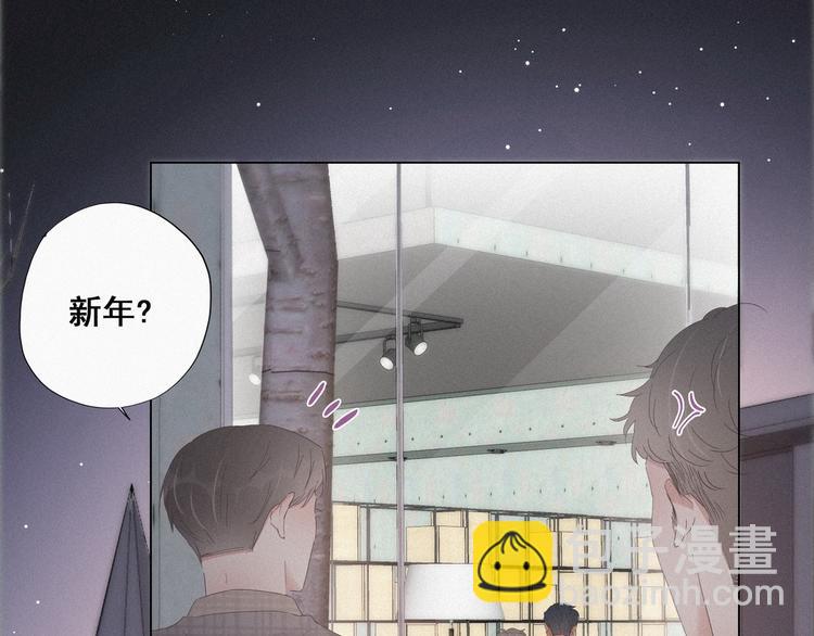 第20话 离间成功(1/4)-第21话
