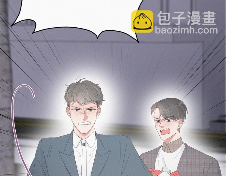 第20话 离间成功(1/4)-第21话