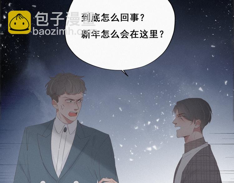 第20话 离间成功(1/4)-第21话