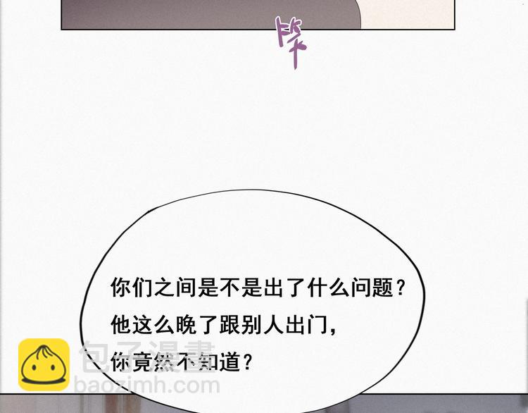 第20话 离间成功(1/4)-第21话