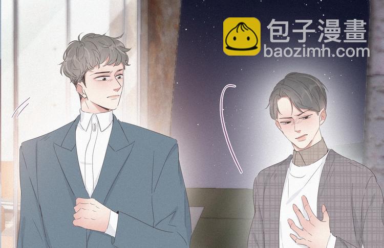第20话 离间成功(1/4)-第21话