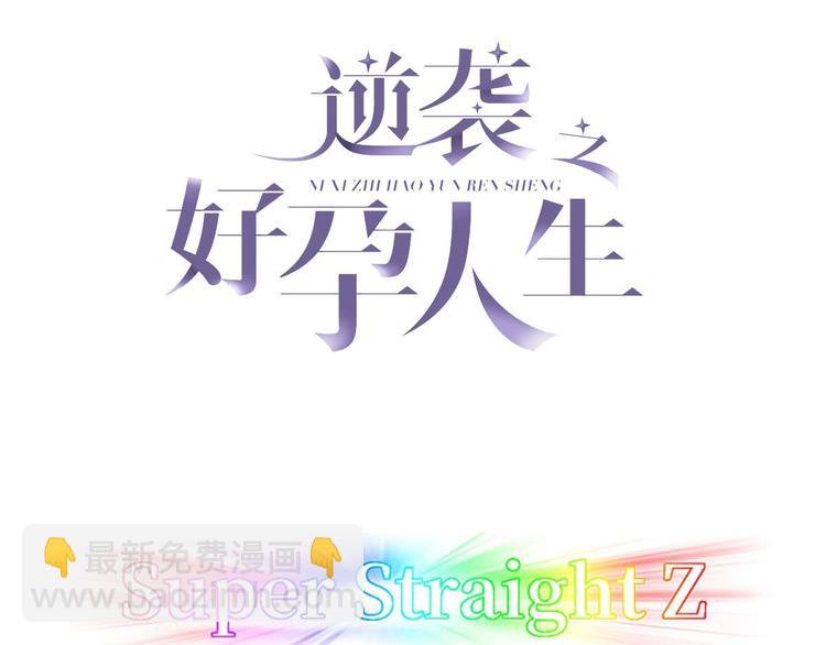 第20话 离间成功(1/4)-第21话