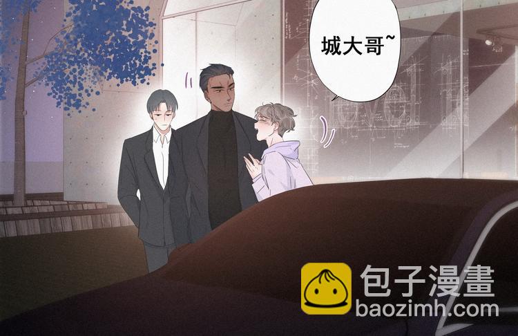 第20话 离间成功(1/4)-第21话