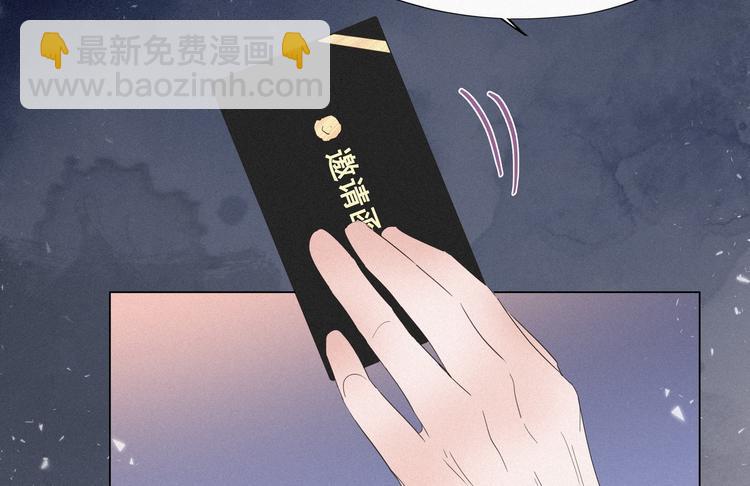第20话 离间成功(1/4)-第21话