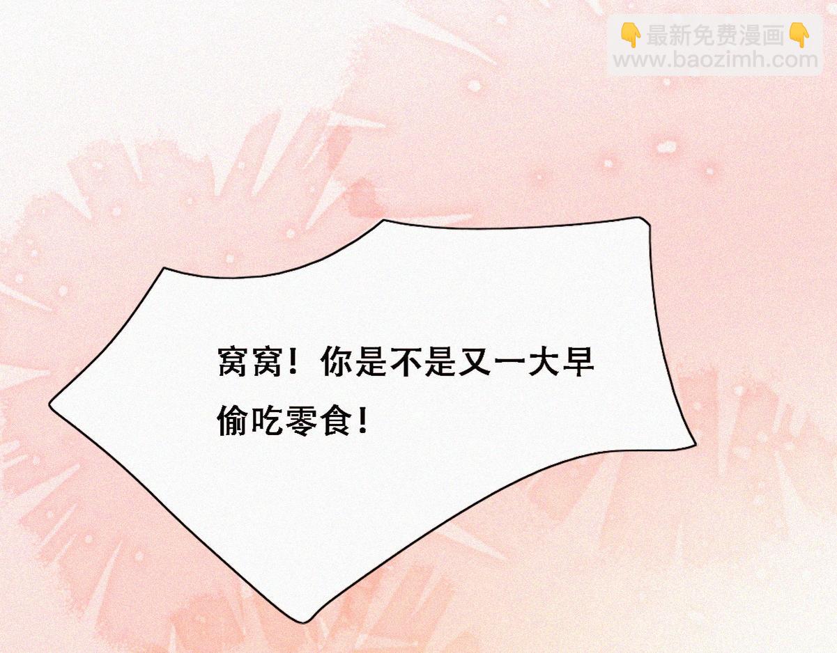 更新通告-第133话
