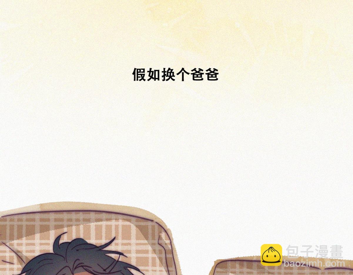 更新通告-第133话