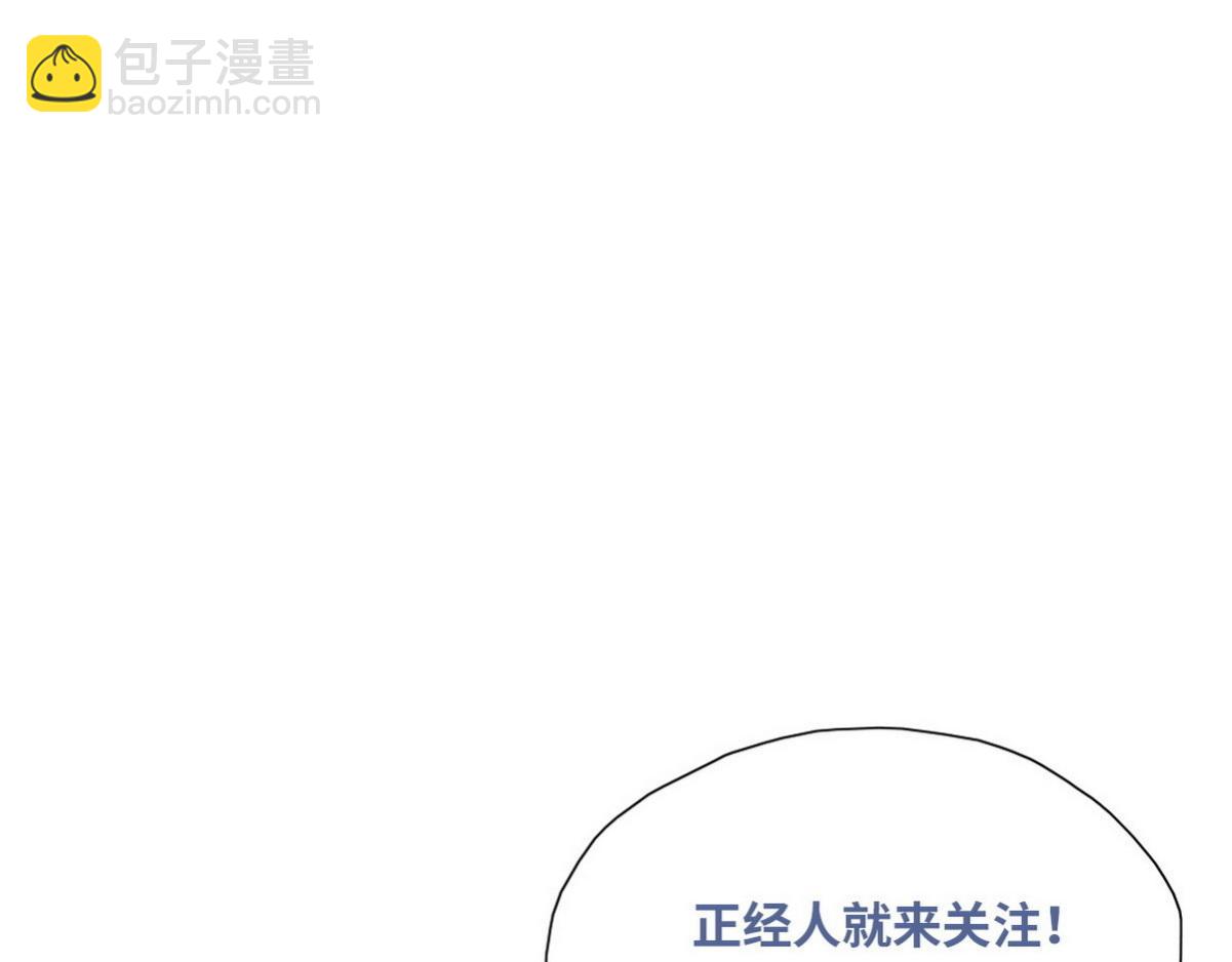 更新通告-第133话