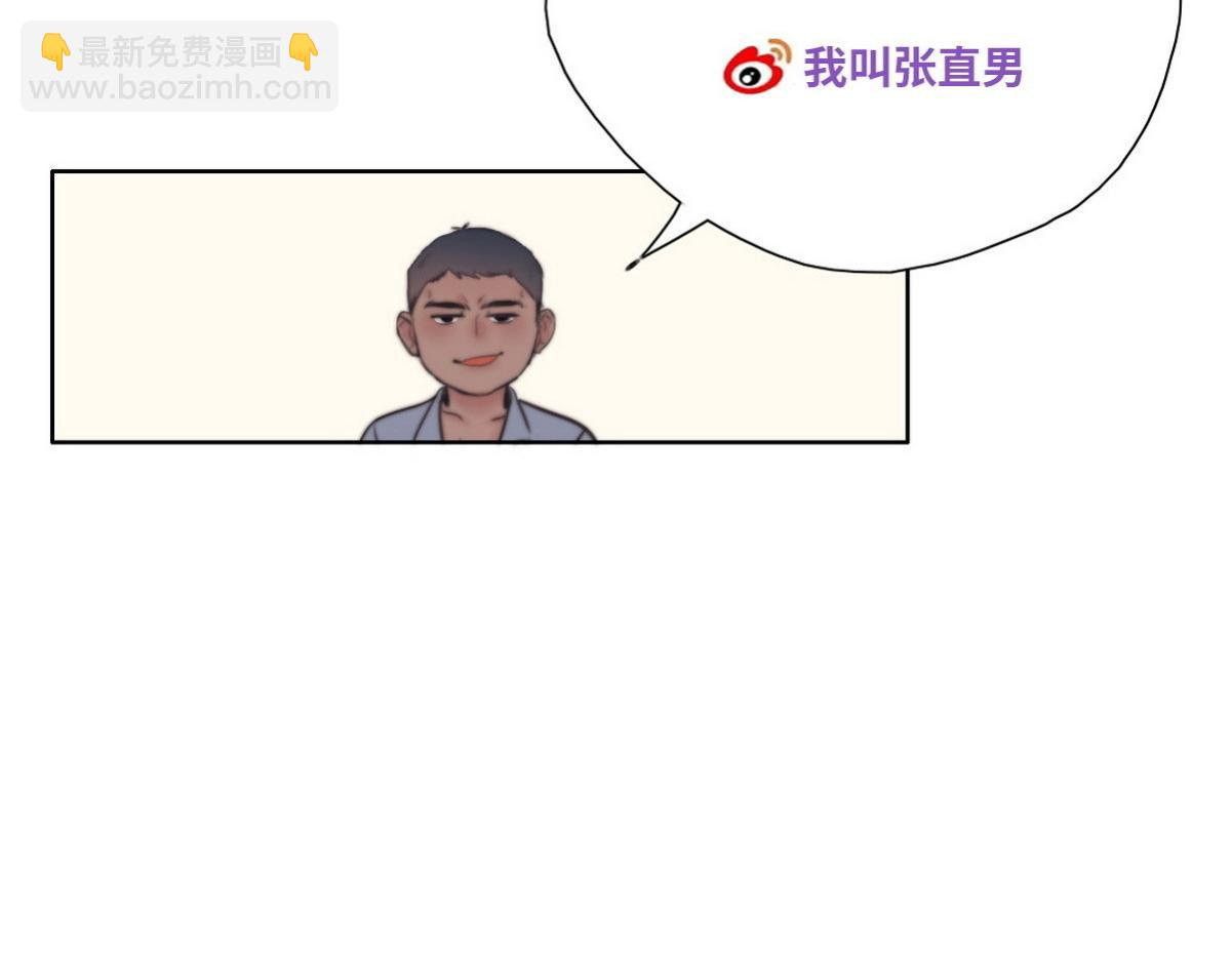 更新通告-第133话