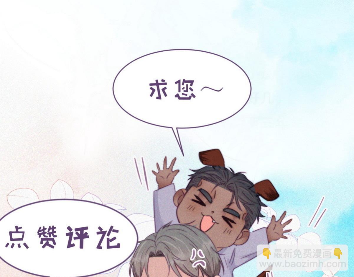 更新通告-第133话