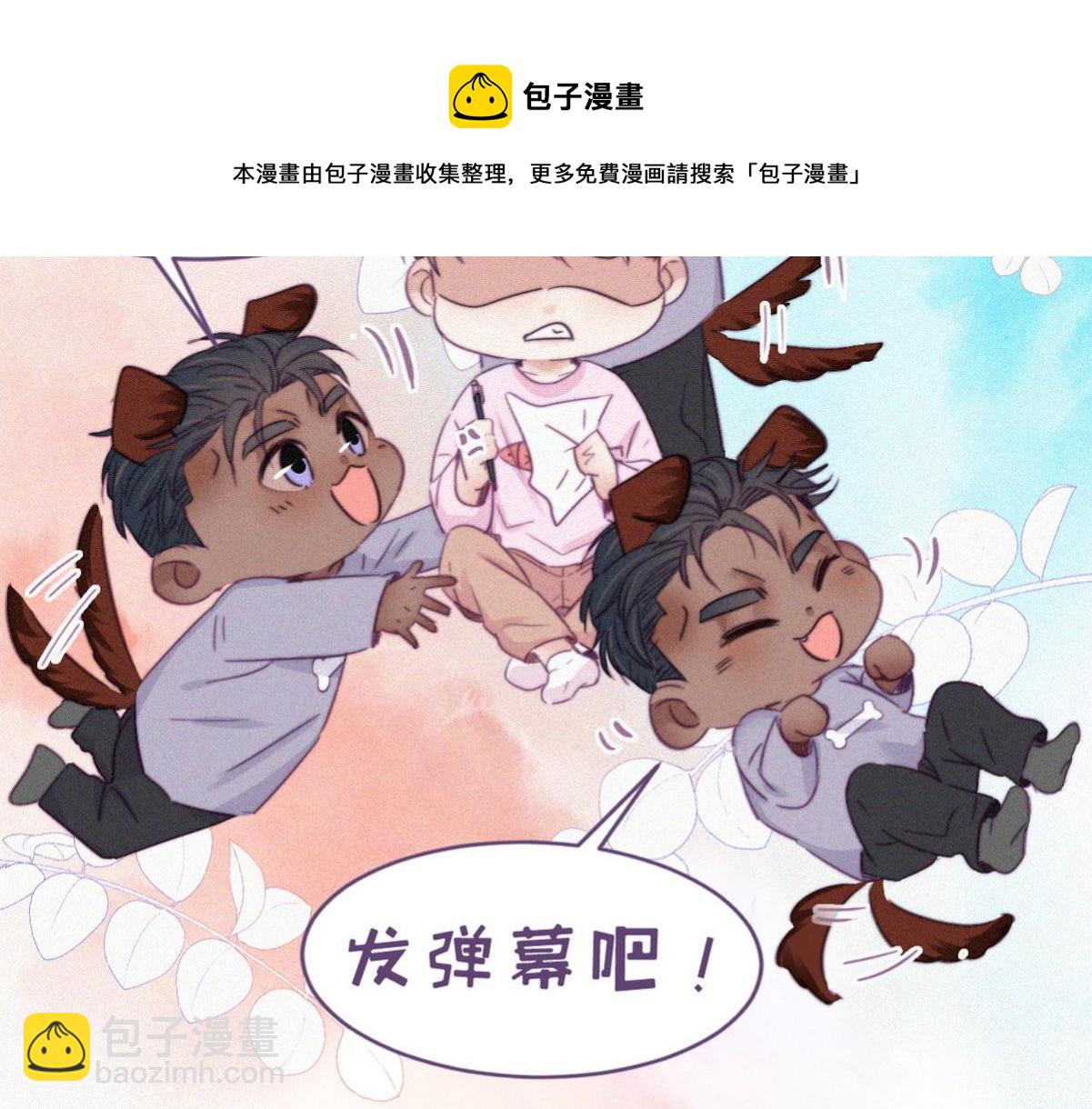更新通告-第133话