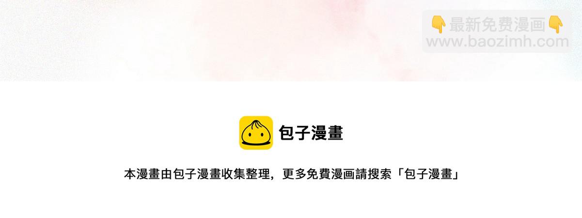 更新通告-第133话