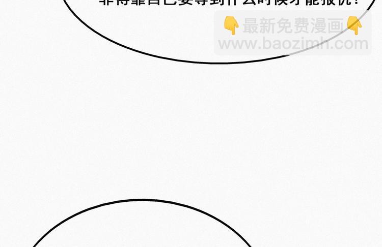 第22话 二人之赌(1/3)-第23话