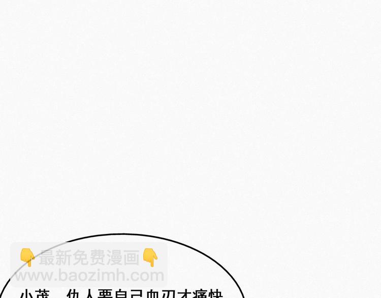 第22话 二人之赌(1/3)-第23话