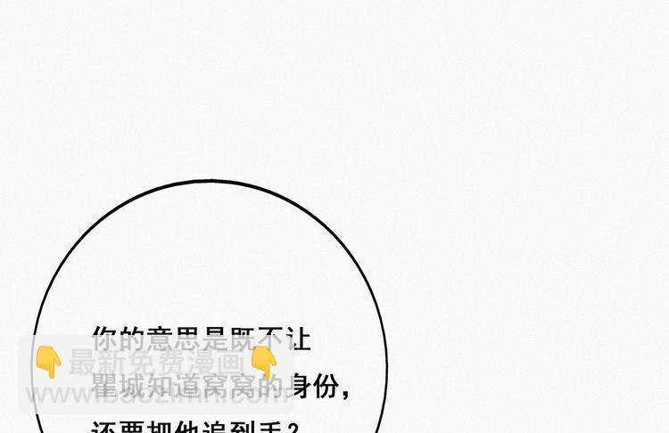 第22话 二人之赌(1/3)-第23话